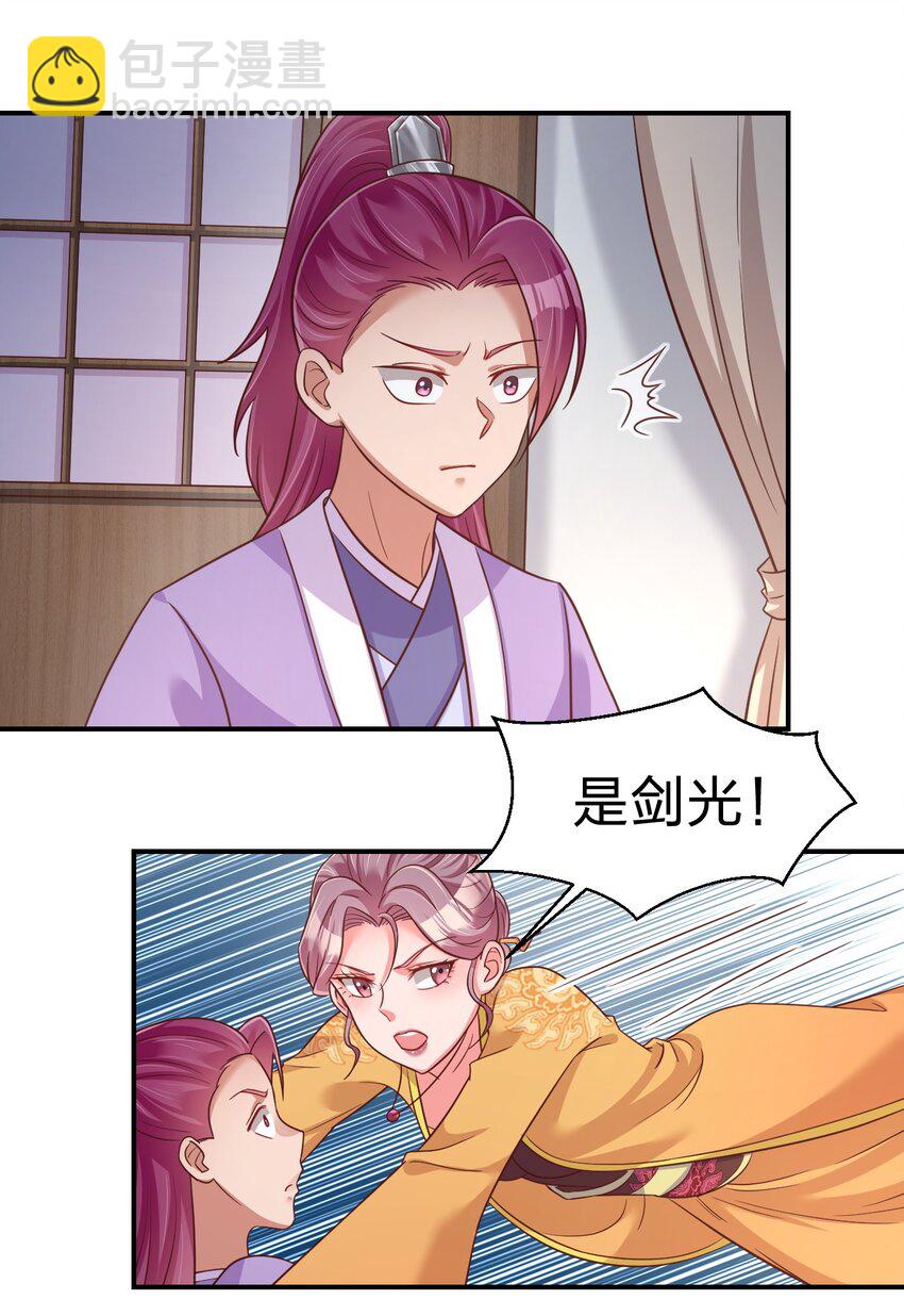 084 你能包容他的一切吗？(1/2)-第85话