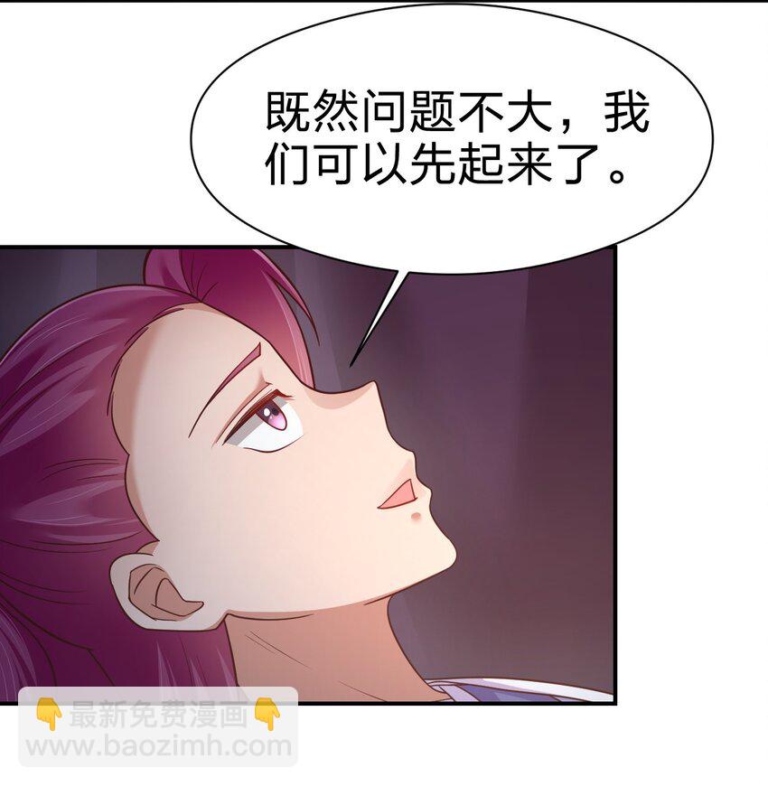 084 你能包容他的一切吗？(1/2)-第85话