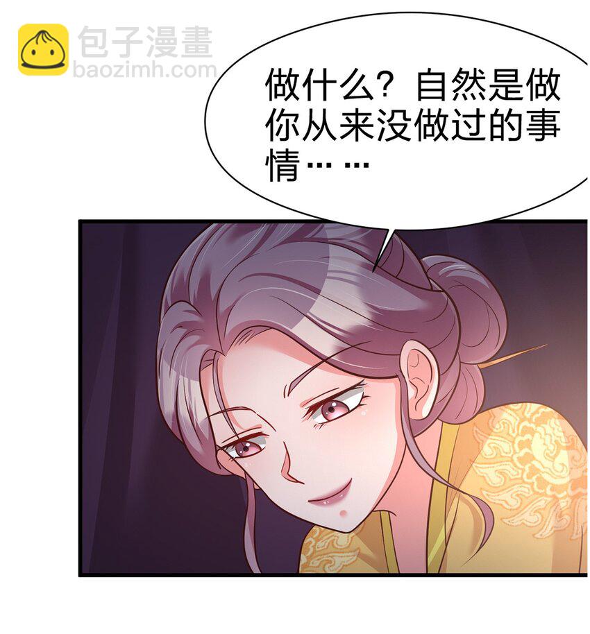 084 你能包容他的一切吗？(1/2)-第85话