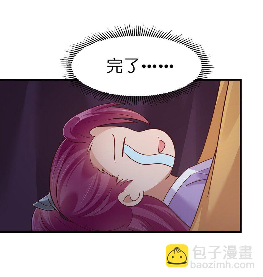 084 你能包容他的一切吗？(1/2)-第85话
