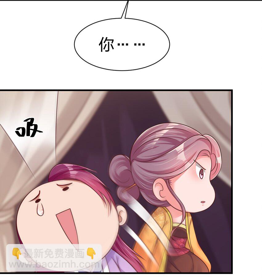 084 你能包容他的一切吗？(1/2)-第85话