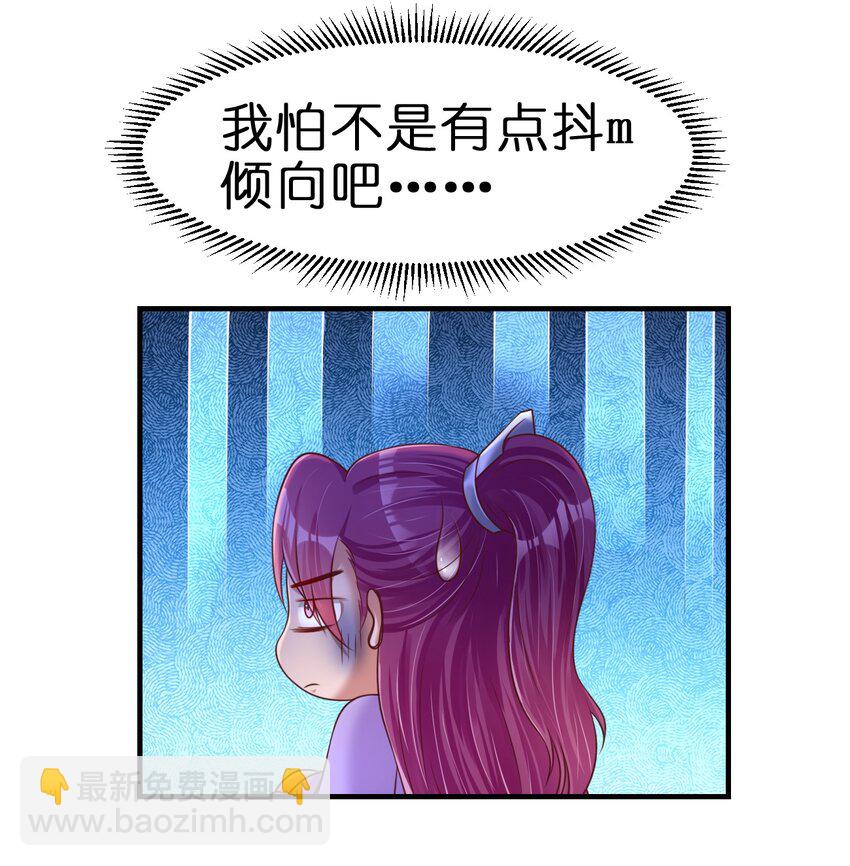 084 你能包容他的一切吗？(1/2)-第85话