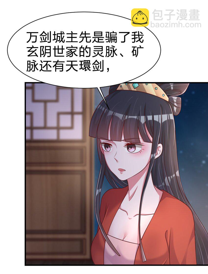 084 你能包容他的一切吗？(1/2)-第85话