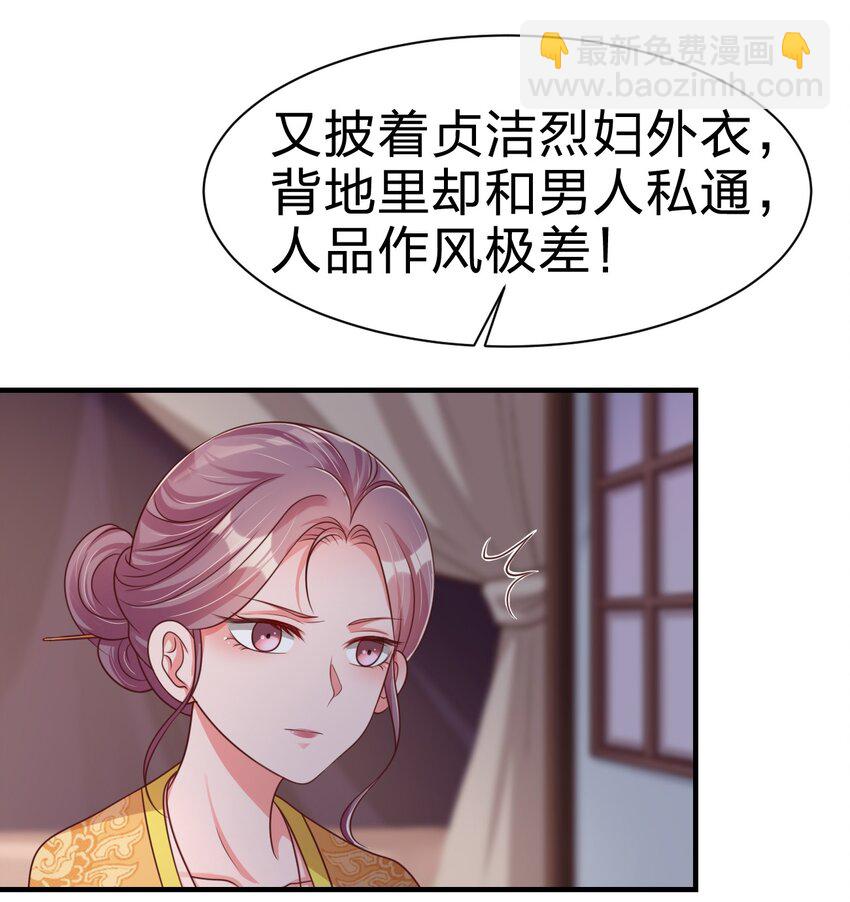 084 你能包容他的一切吗？(1/2)-第85话