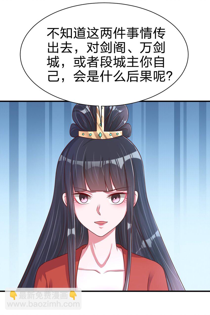 084 你能包容他的一切吗？(1/2)-第85话