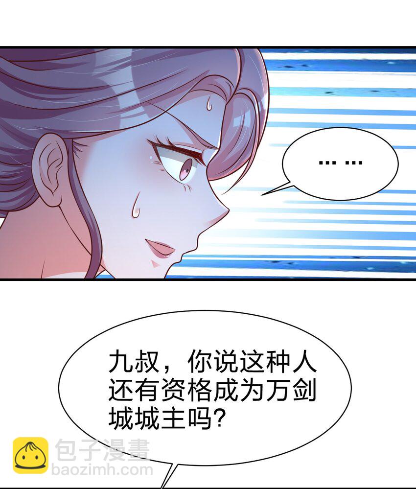 084 你能包容他的一切吗？(1/2)-第85话