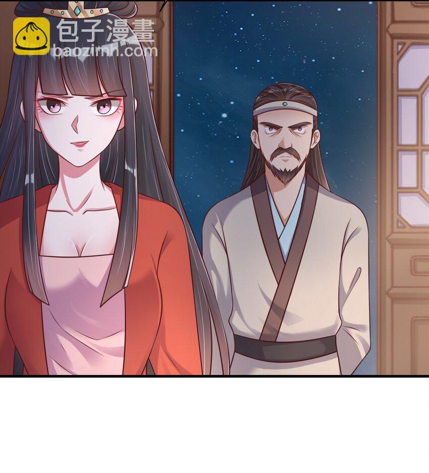 084 你能包容他的一切吗？(1/2)-第85话