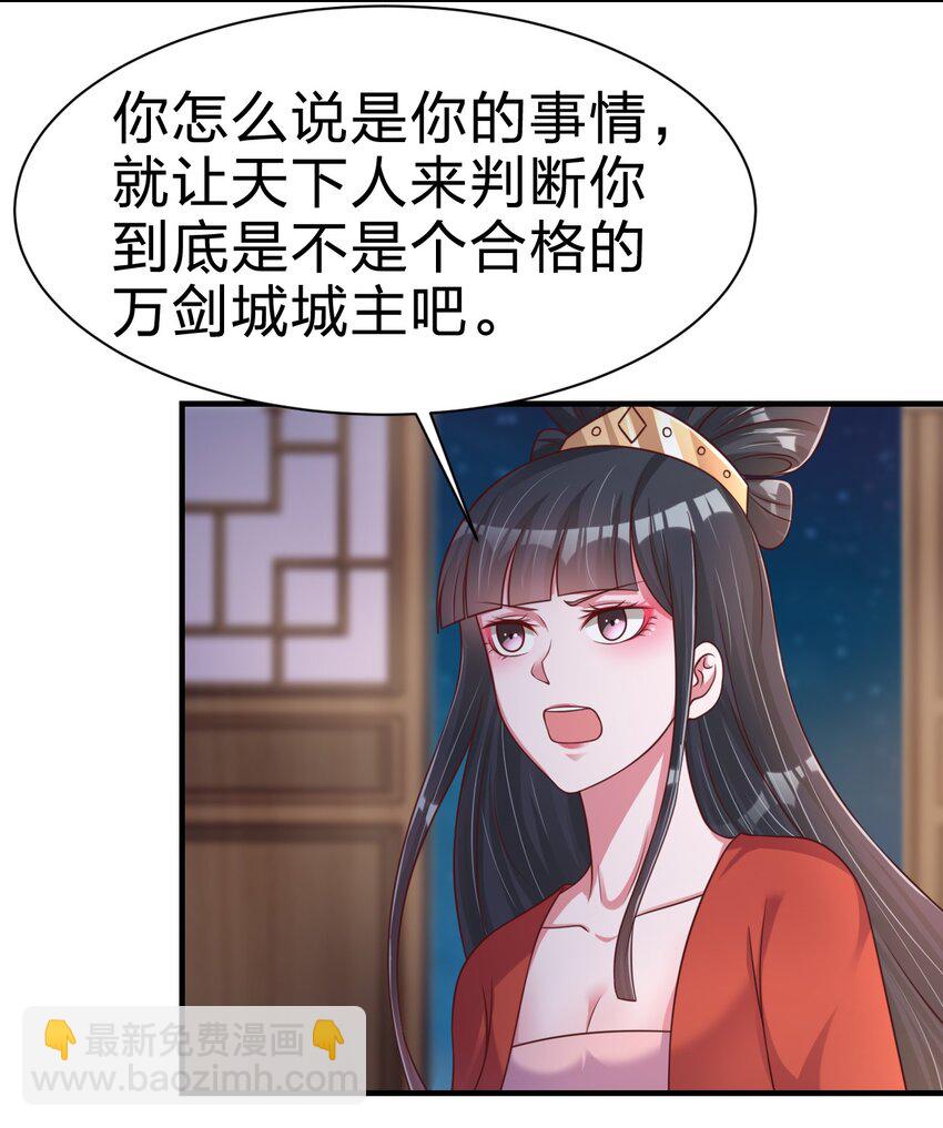 084 你能包容他的一切吗？(1/2)-第85话
