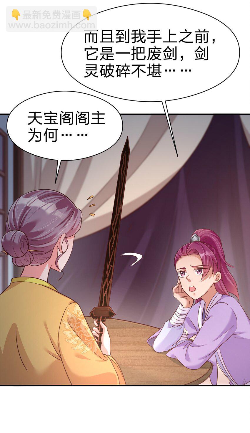 084 你能包容他的一切吗？(1/2)-第85话