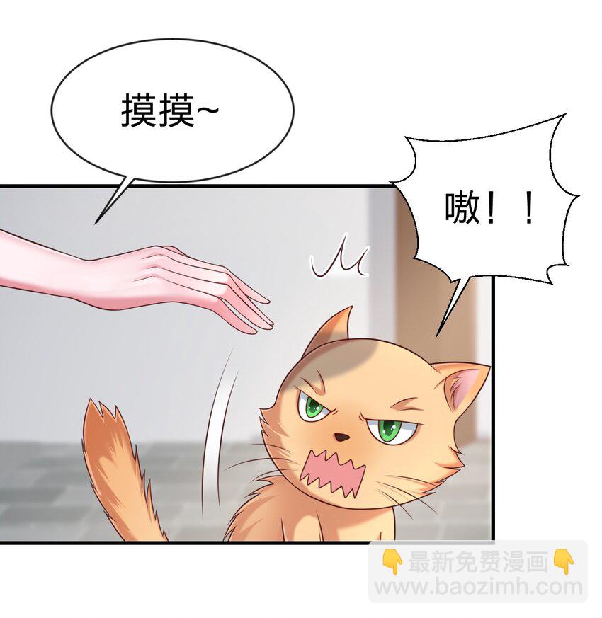 088 山海之灵-第89话