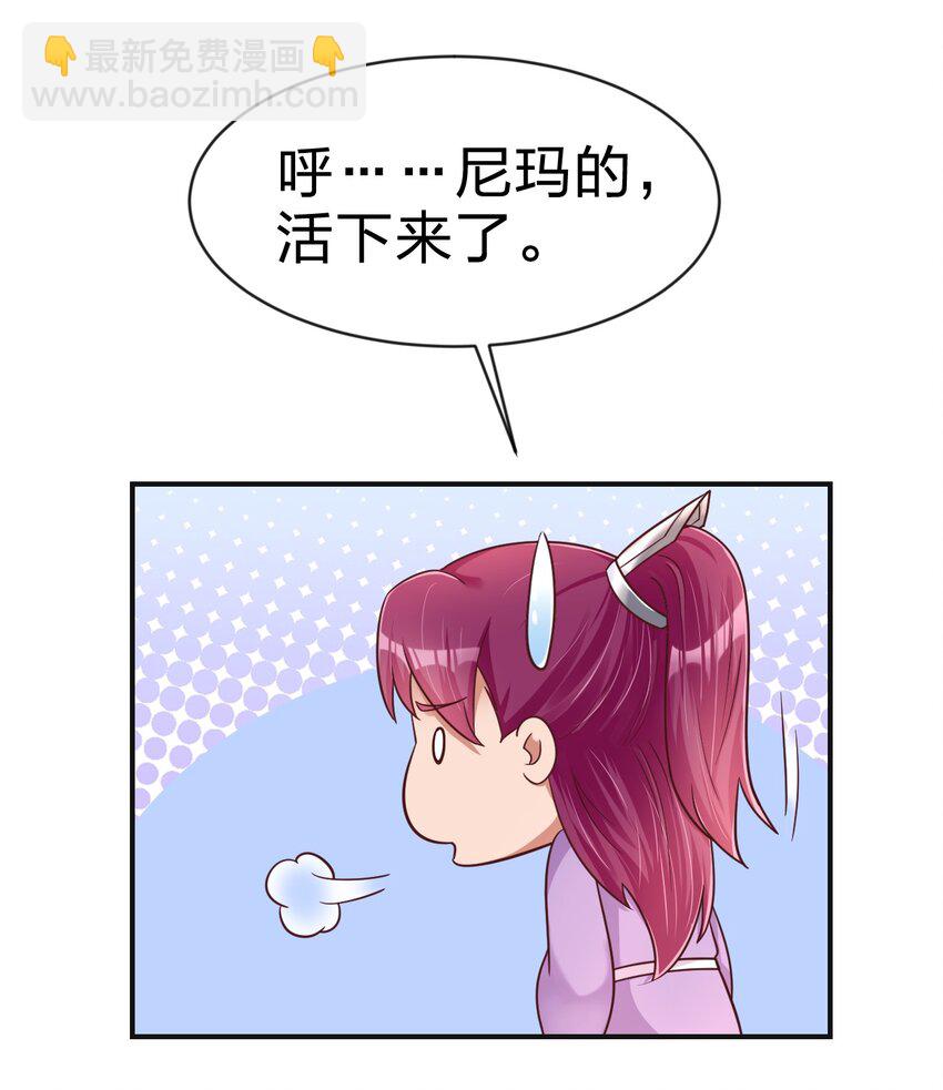 090 送命题(1/2)-第91话