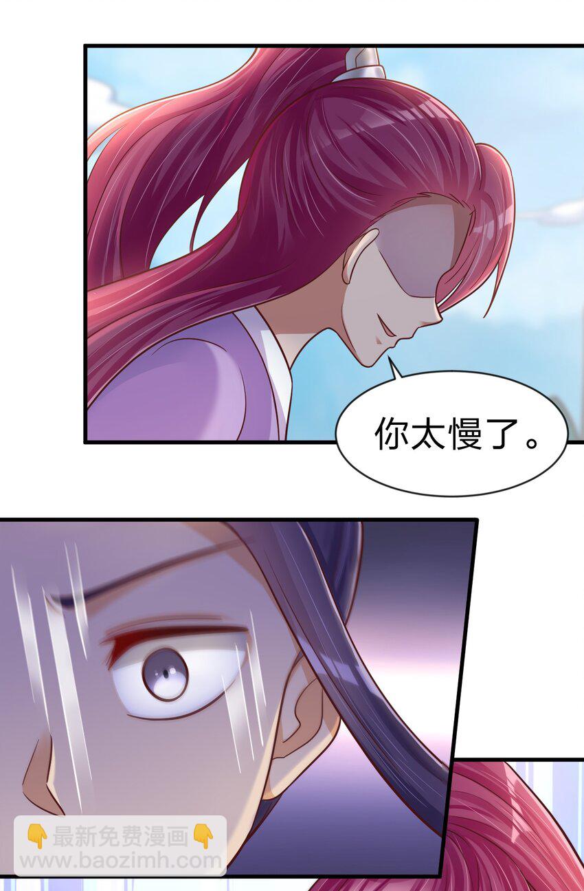 090 送命题(1/2)-第91话