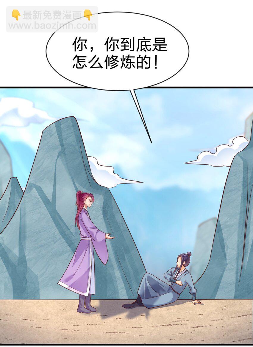 090 送命题(1/2)-第91话