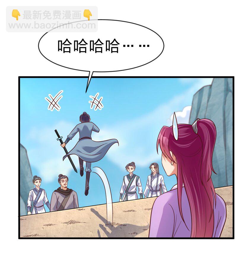 090 送命题(1/2)-第91话