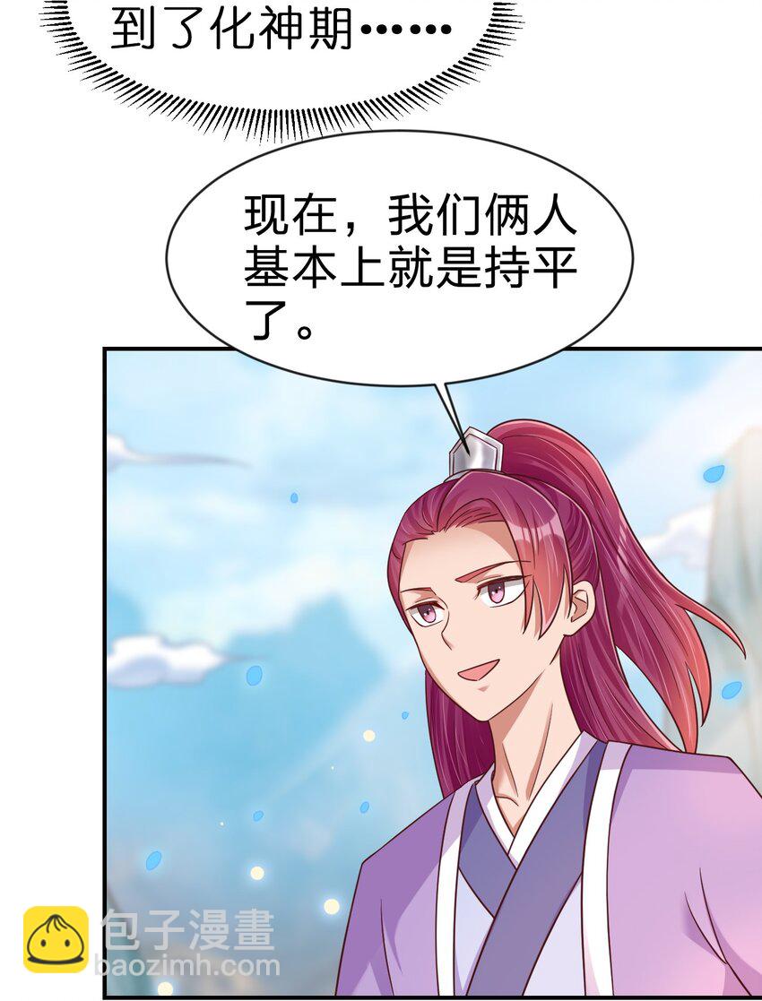 092 心魔(1/2)-第93话