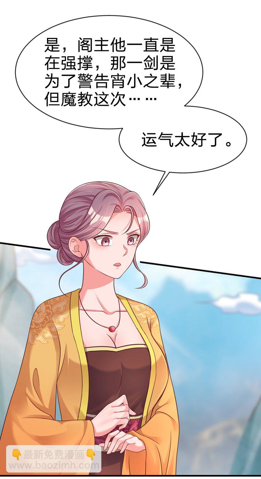 092 心魔(1/2)-第93话