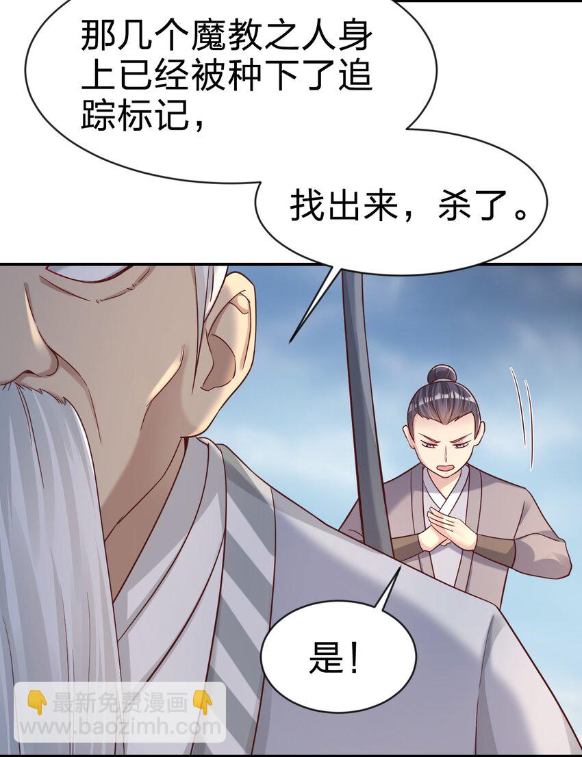 092 心魔(1/2)-第93话