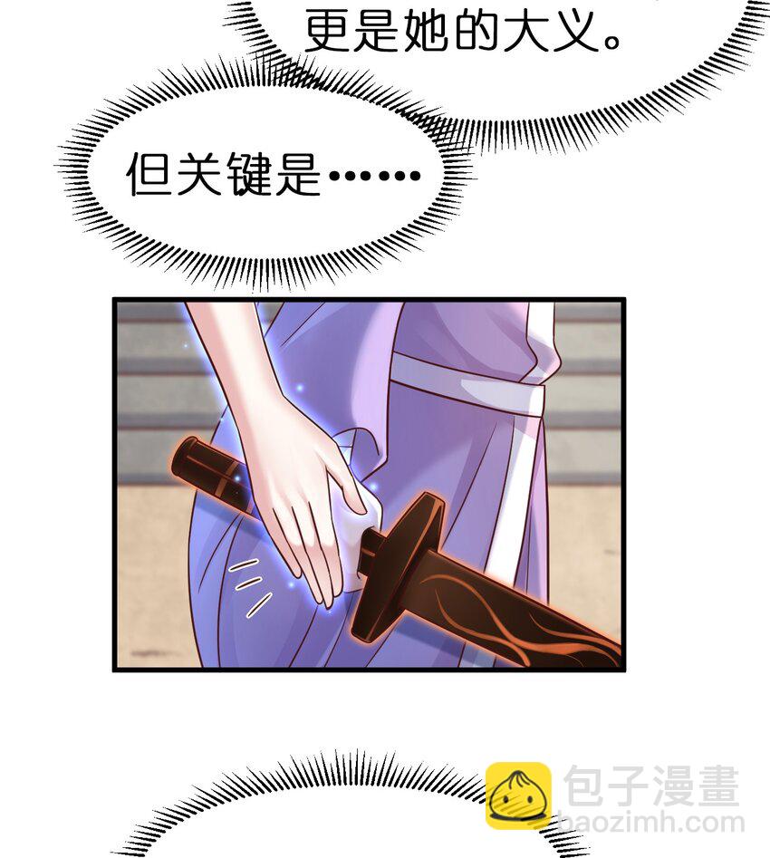 092 心魔(1/2)-第93话