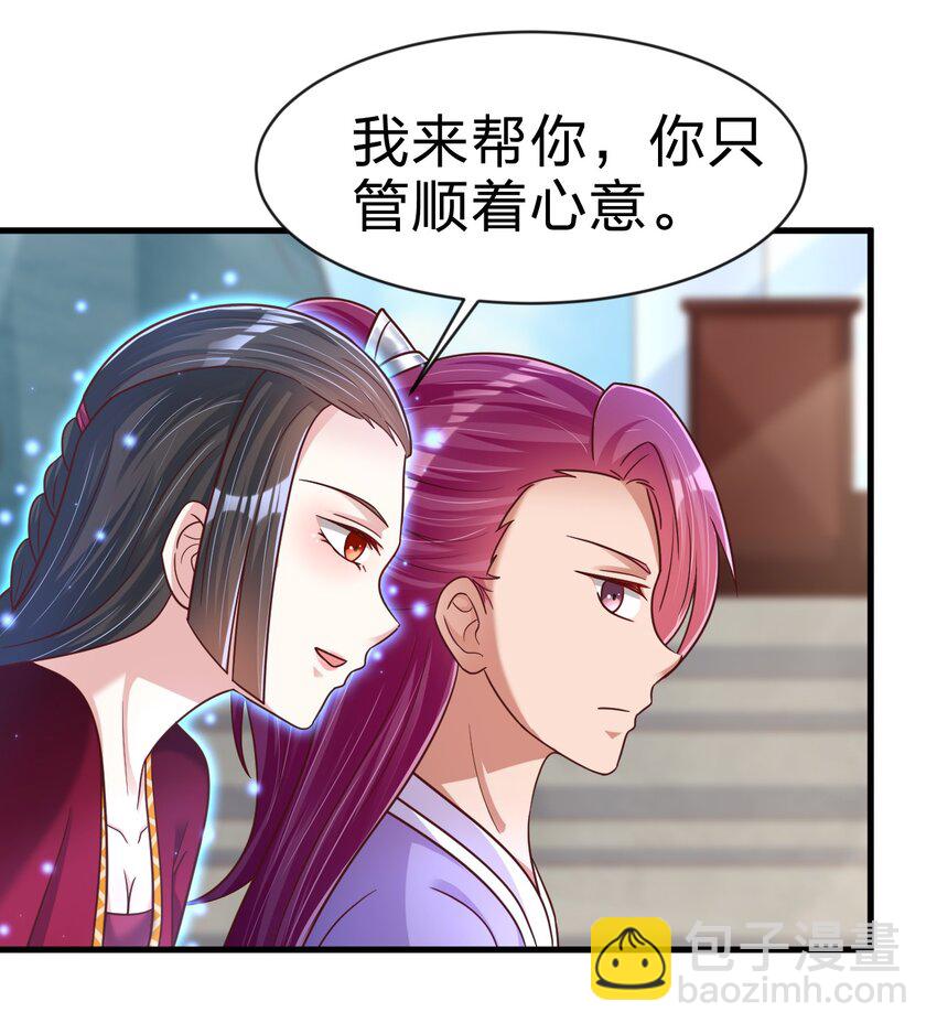 092 心魔(1/2)-第93话