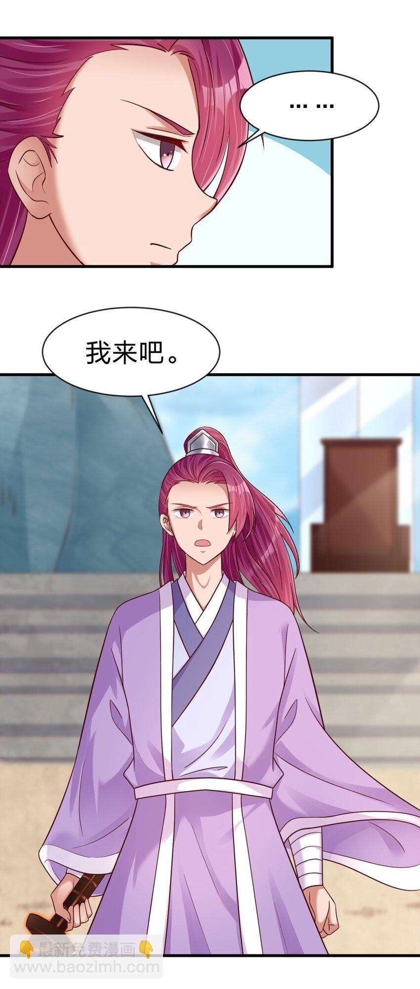092 心魔(1/2)-第93话