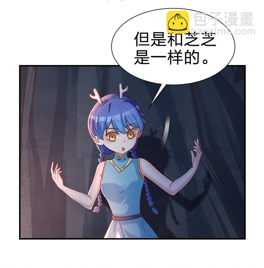 094 男朋友衬衫(1/2)-第95话