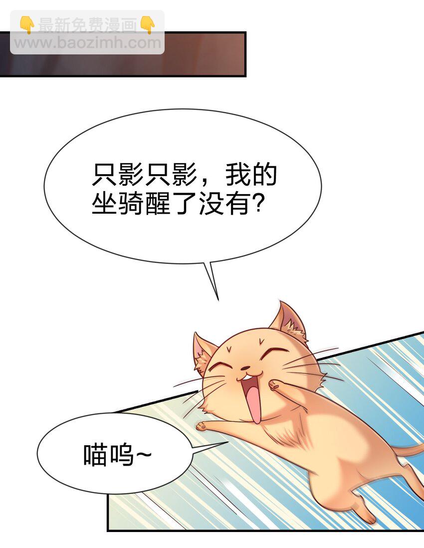 094 男朋友衬衫(1/2)-第95话