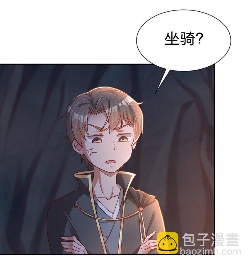 094 男朋友衬衫(1/2)-第95话