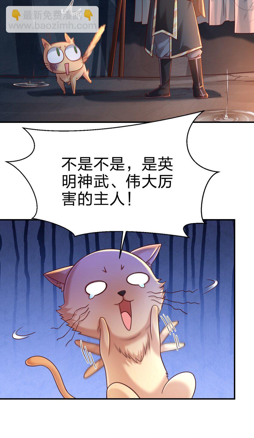 094 男朋友衬衫(1/2)-第95话