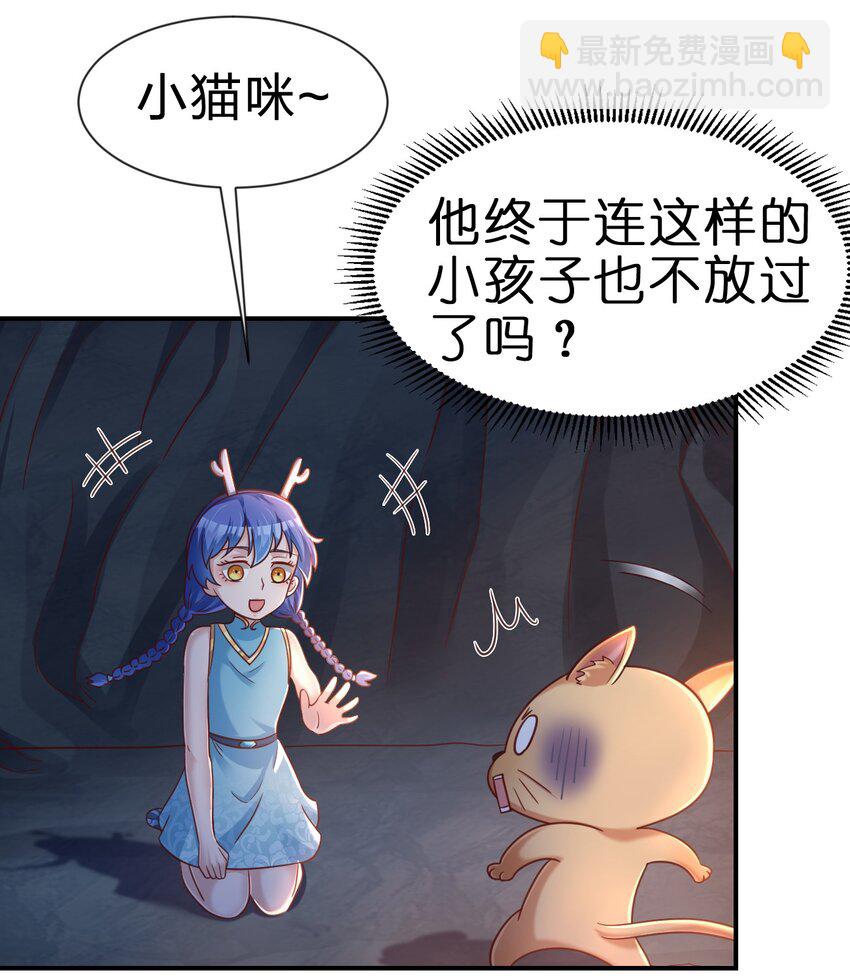 094 男朋友衬衫(1/2)-第95话