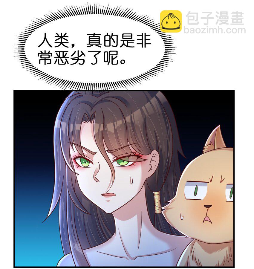 094 男朋友衬衫(1/2)-第95话