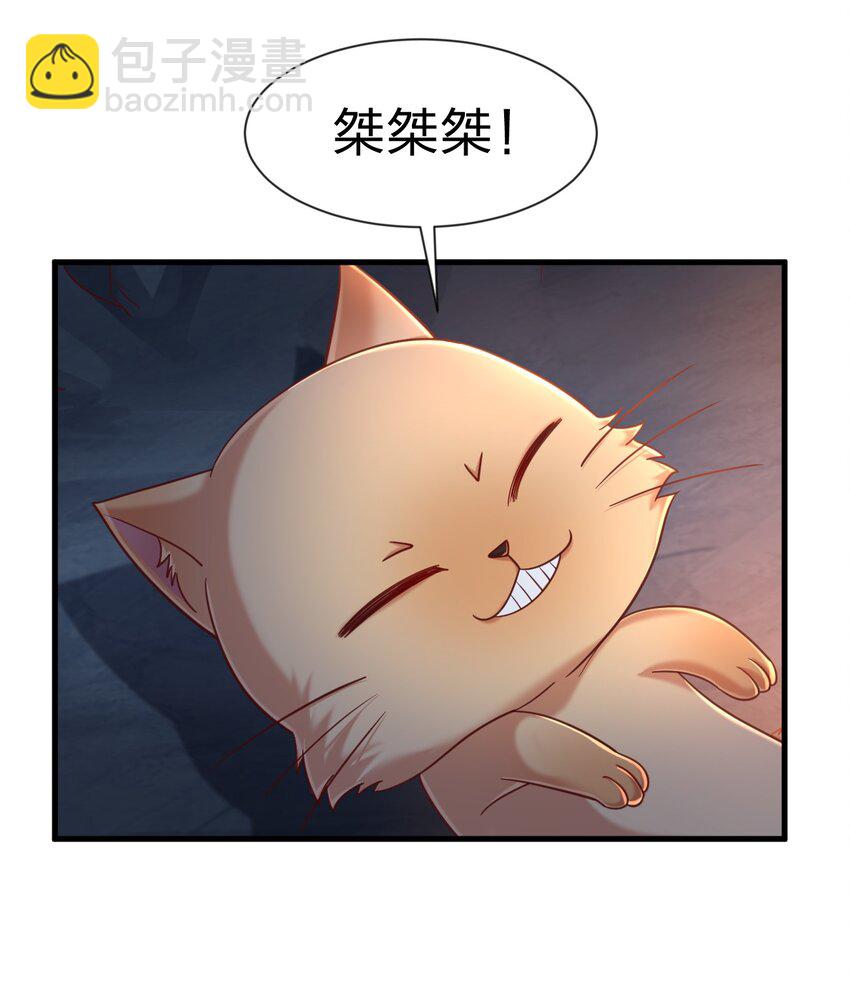 094 男朋友衬衫(1/2)-第95话