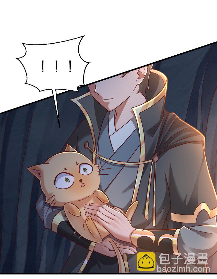 094 男朋友衬衫(1/2)-第95话