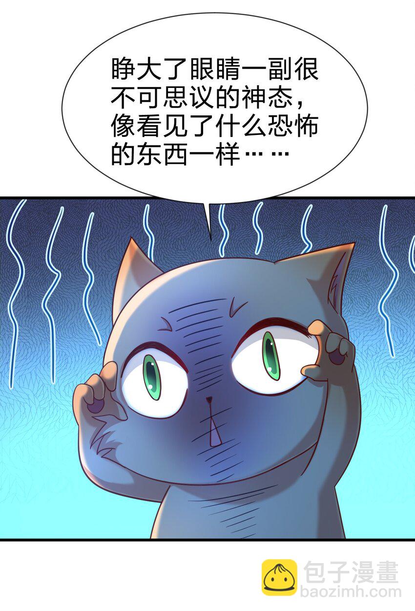 094 男朋友衬衫(1/2)-第95话
