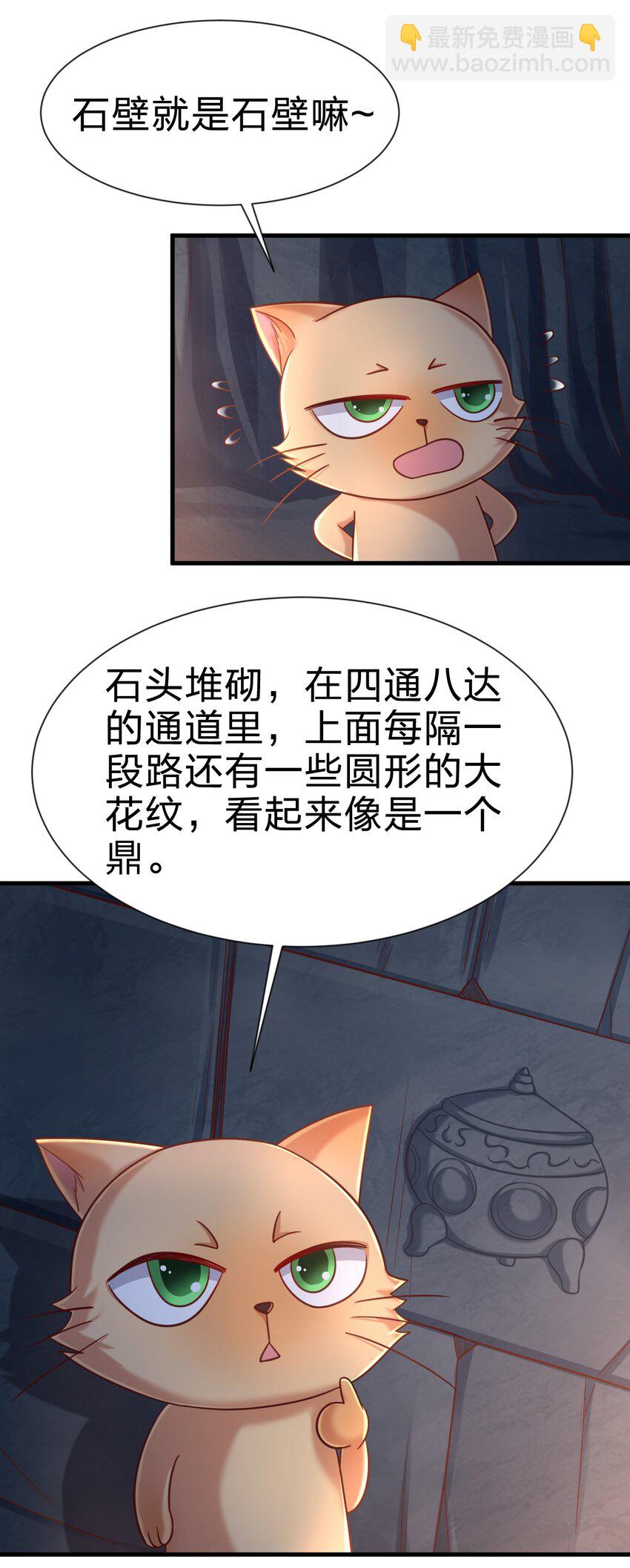 094 男朋友衬衫(1/2)-第95话