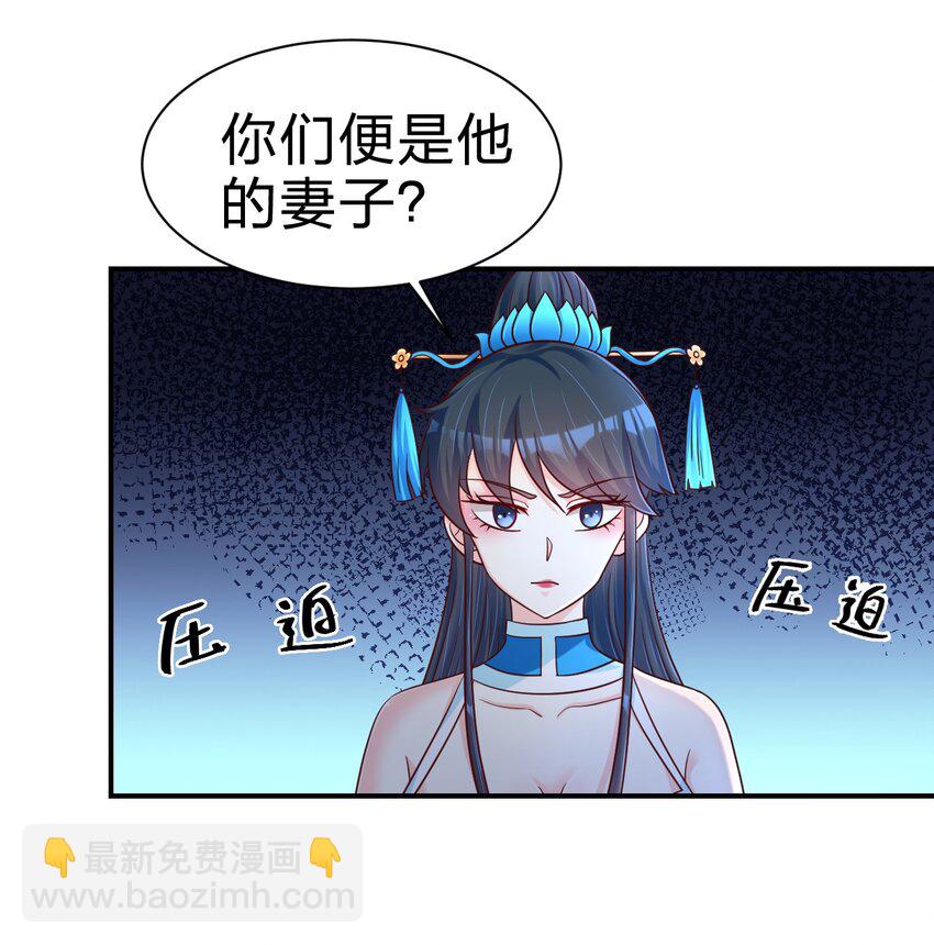 096 刘远的守备范围(1/2)-第97话