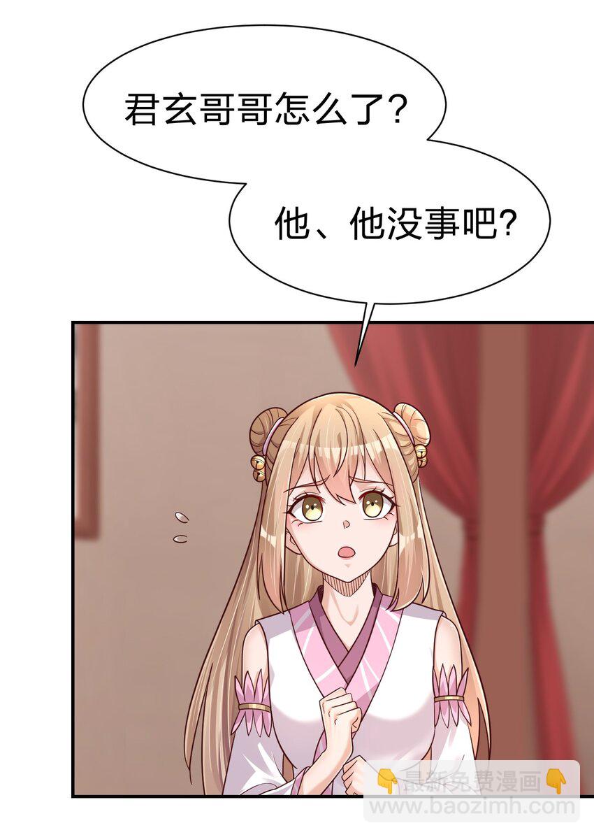 096 刘远的守备范围(1/2)-第97话