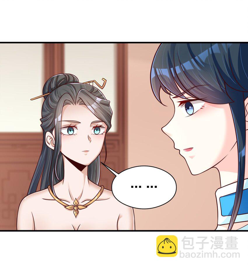 096 刘远的守备范围(1/2)-第97话