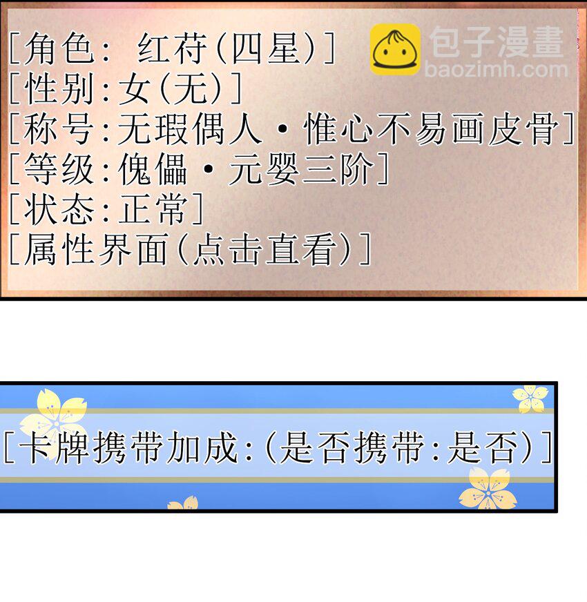 096 刘远的守备范围(1/2)-第97话