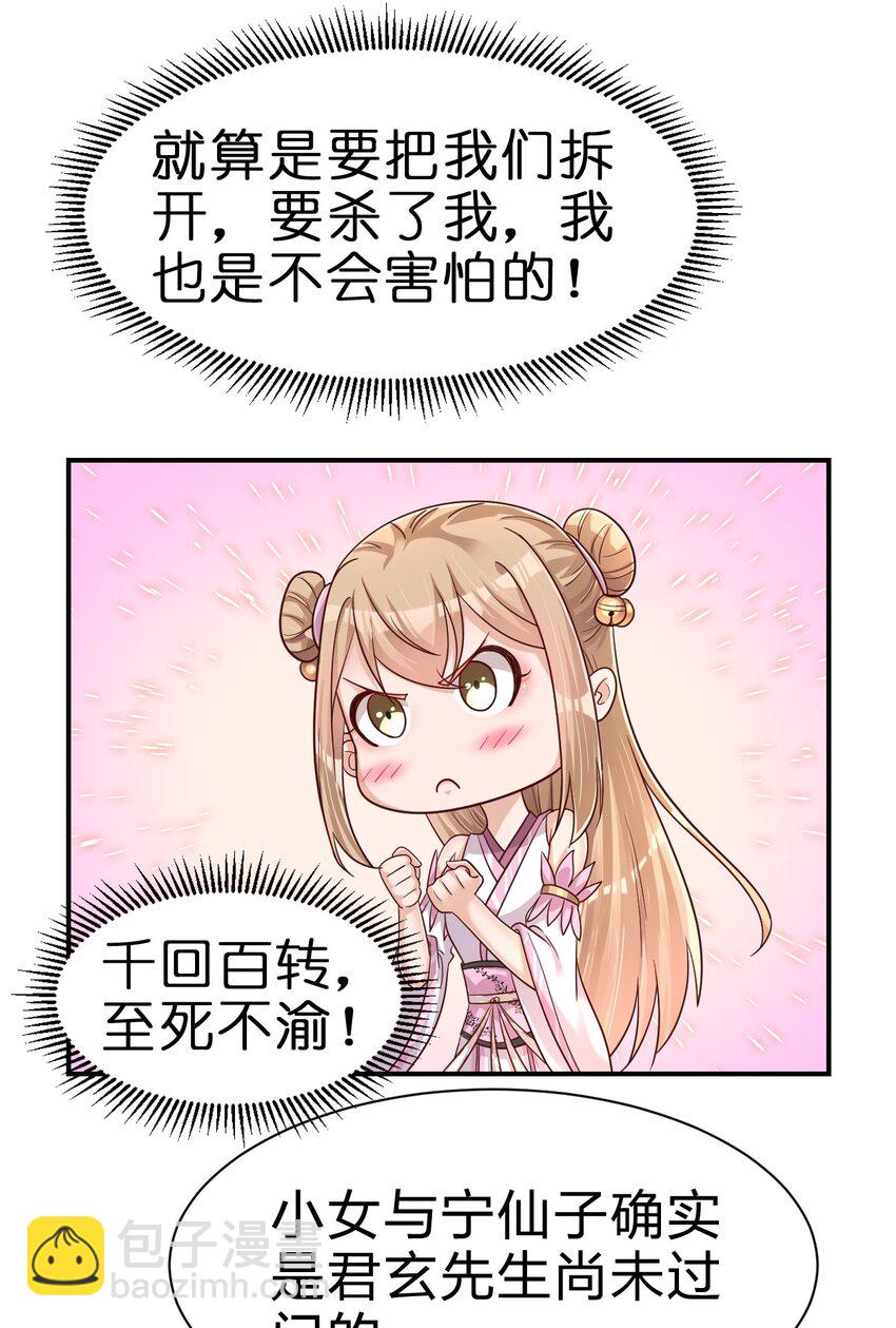 096 刘远的守备范围(1/2)-第97话