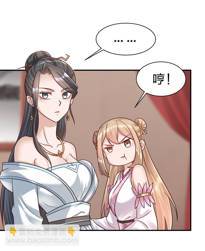096 刘远的守备范围(1/2)-第97话