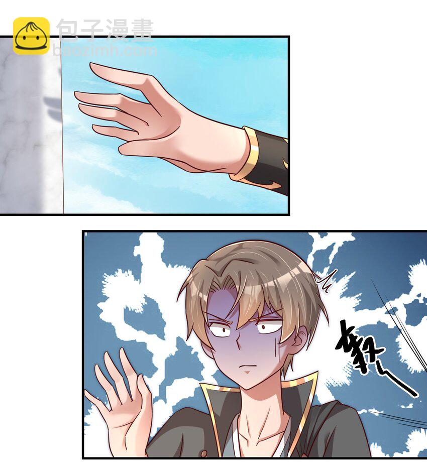 098 抓奸！(1/2)-第99话