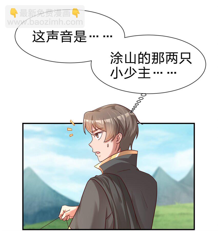 098 抓奸！(1/2)-第99话