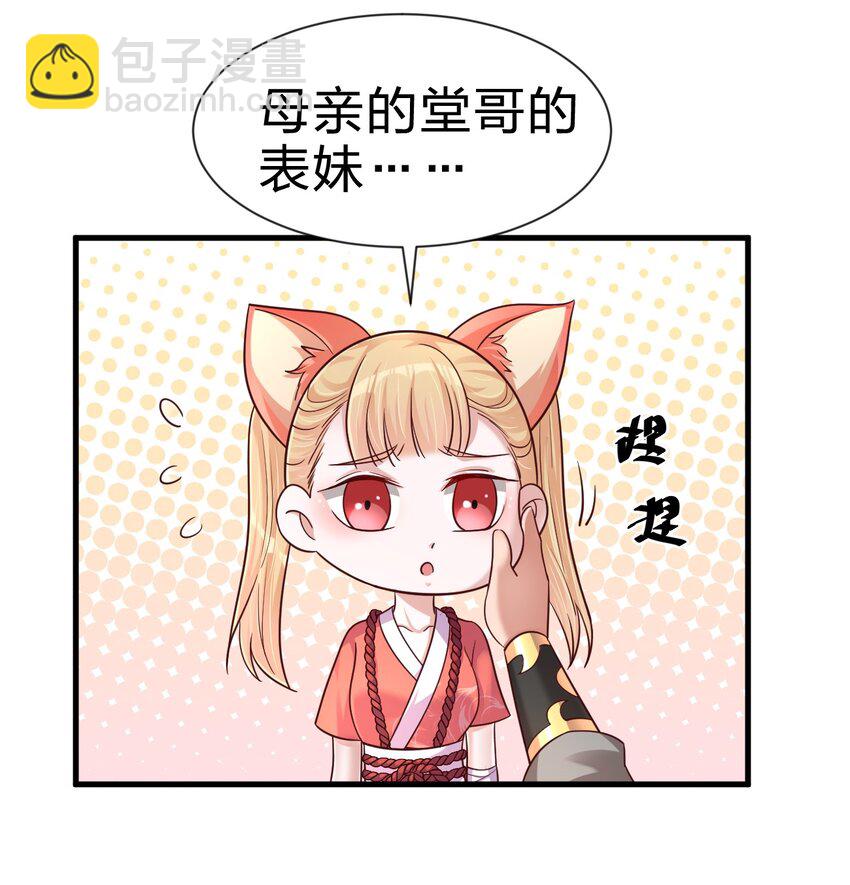 098 抓奸！(1/2)-第99话