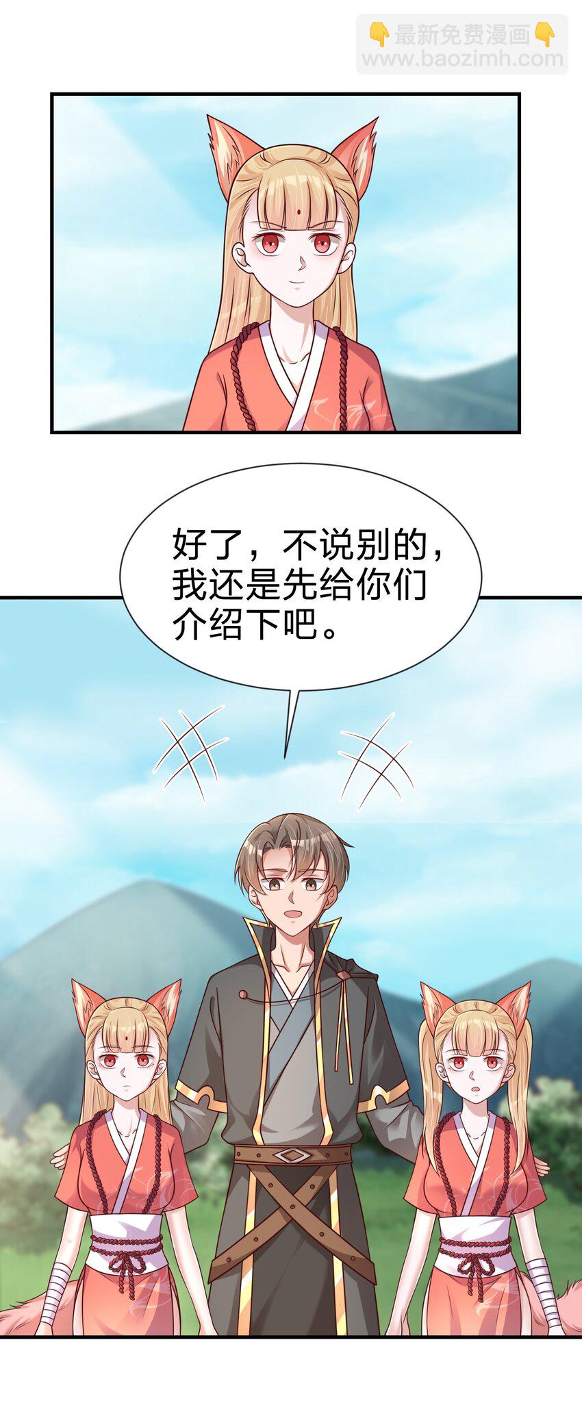 098 抓奸！(1/2)-第99话