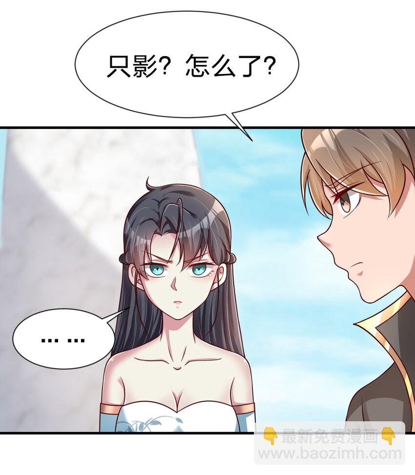 098 抓奸！(1/2)-第99话