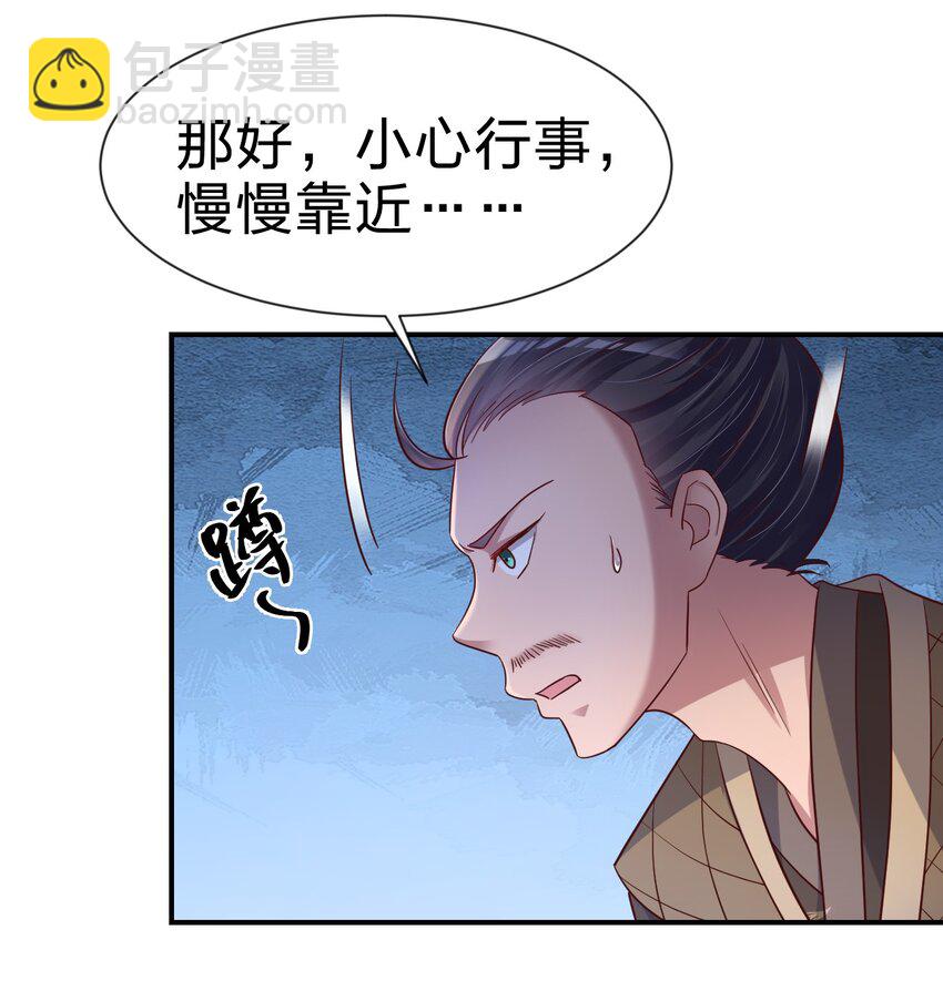 098 抓奸！(1/2)-第99话