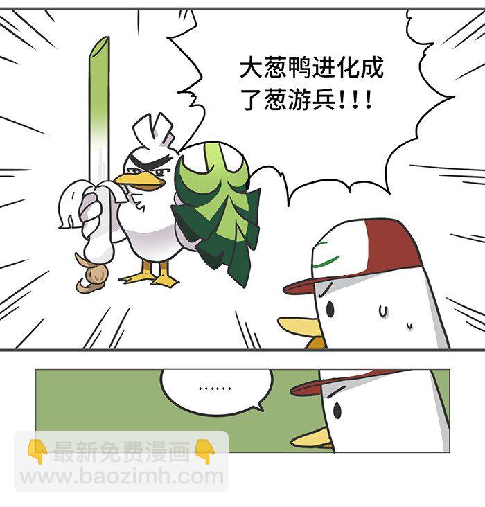 003 最美味的宝可梦竟然是&hellip;-第3话