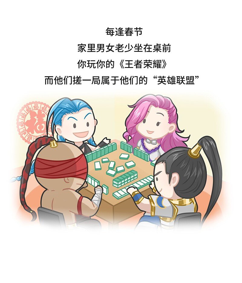 028 麻将&middot;麻雀-第27话