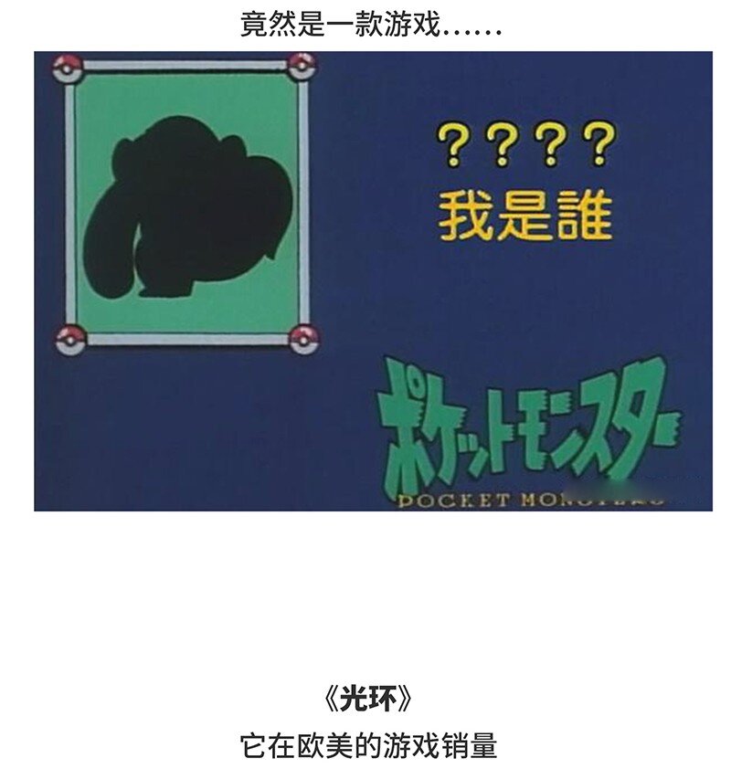 034 索尼VS任天堂（下）-第33话