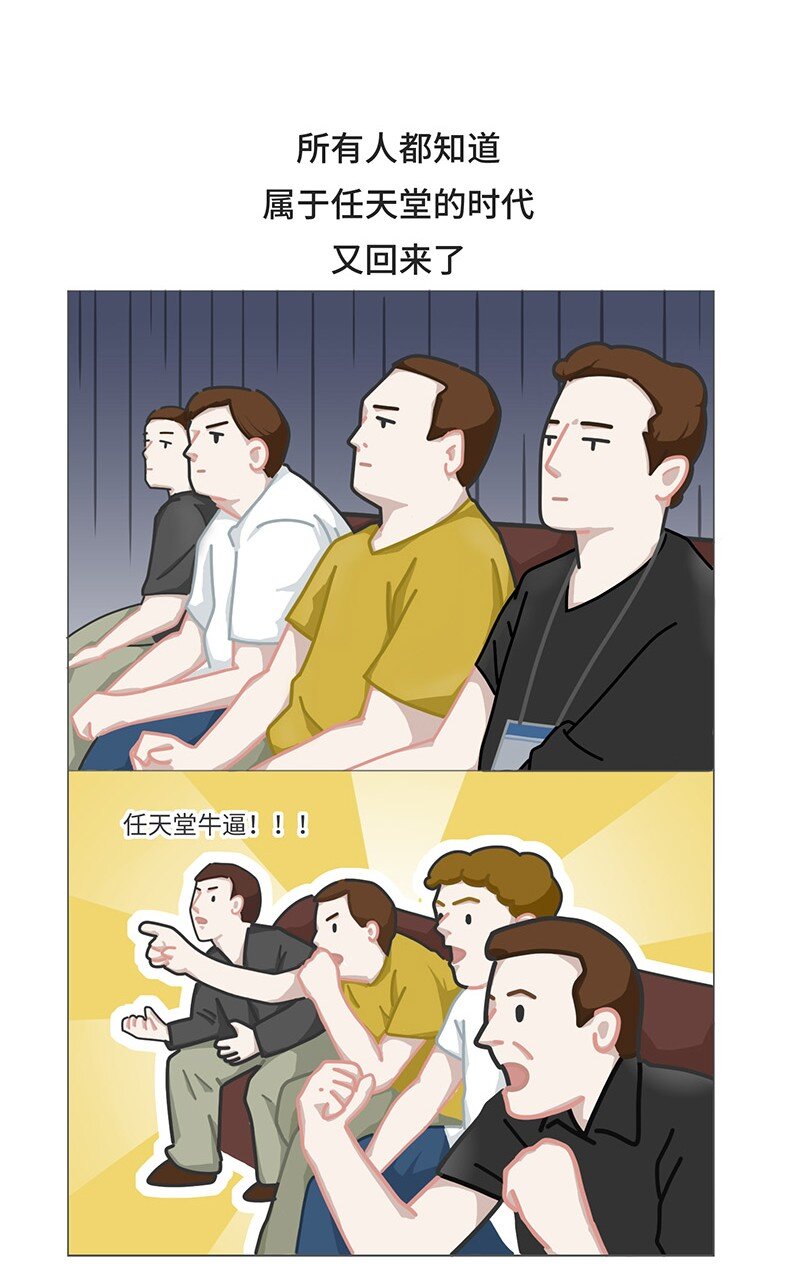 036 E3展会发展史-第35话